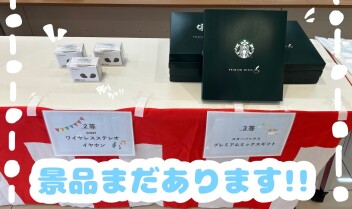 感謝祭後半です(^^)/